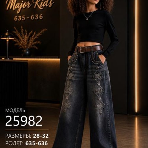 Джинсы Major kids (28-32) 25982 navy (деми) Major kids 25982 navy