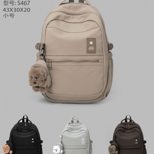 Рюкзак Candy bags (43-30-20) S467 beige (деми) Candy bags S467 beige