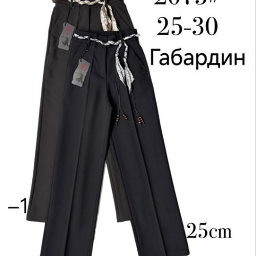 Брюки Immei (25-30) 2073 black (деми) Immei 2073 black