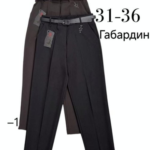 Брюки Immei (31-36) 2079-1 brown (деми) Immei 2079-1 brown