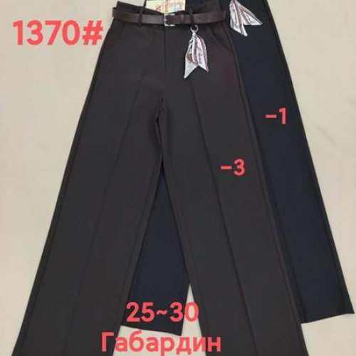 Брюки Immei (25-30) 1370-3 brown (деми) Immei 1370-3 brown