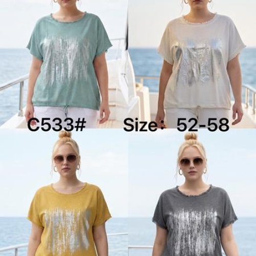 Футболка Estima (52-58) C533 beige (лето) Estima C533 beige