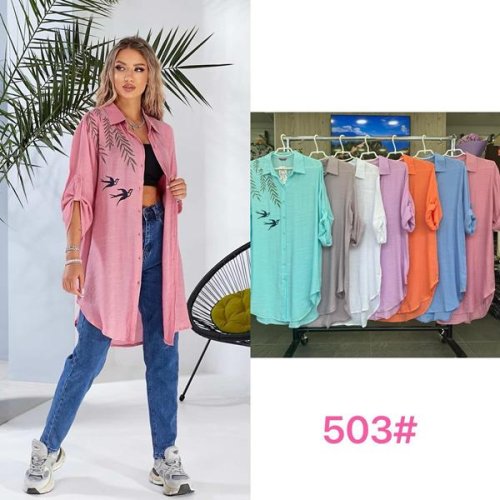Рубашка Estima (XL-4XL) 503 nude (лето) Estima 503 nude