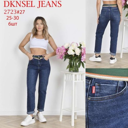 Джинсы DKNSEL (25-30) D2723 navy (деми) DKNSEL D2723 navy