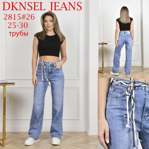 Джинсы DKNSEL (25-30) D2815 l.blue (деми) DKNSEL D2815 l.blue