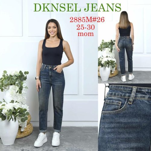 Джинсы DKNSEL (25-30) 2885 navy (деми) DKNSEL 2885 navy