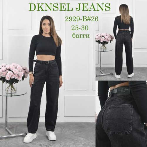 Джинсы DKNSEL (25-30) 2929 black (деми) DKNSEL 2929 black