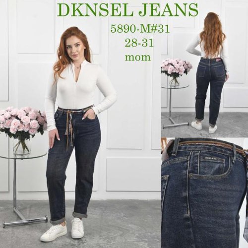 Джинсы DKNSEL (28-33) 5890 navy (деми) DKNSEL 5890 navy