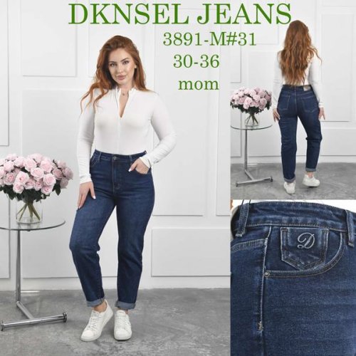 Джинсы DKNSEL (30-36) 3891 blue (деми) DKNSEL 3891 blue