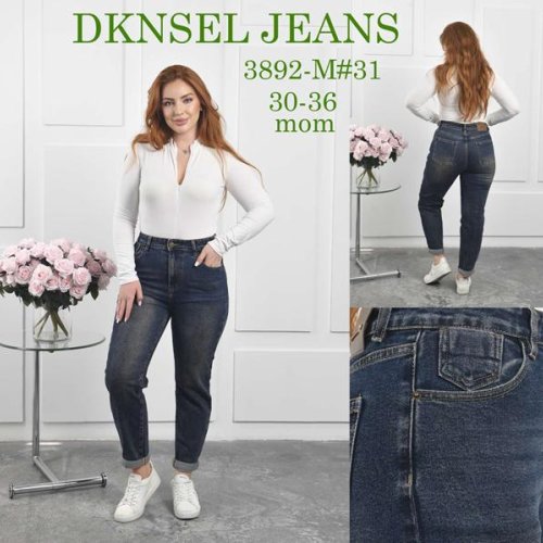 Джинсы DKNSEL (30-36) 3892 navy (деми) DKNSEL 3892 navy