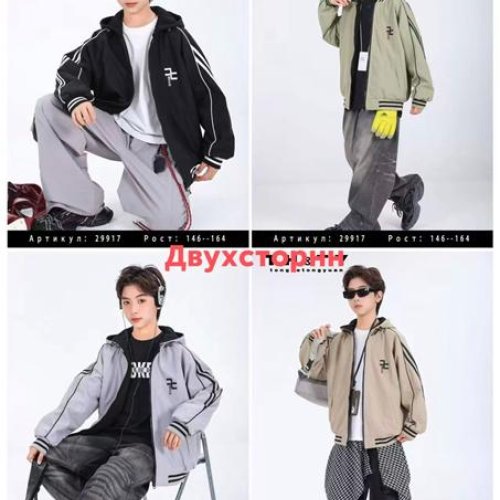 Ветровка Major kids (146-164) 29917 grey (деми) Major kids 29917 grey