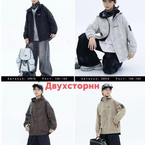 Ветровка Major kids (146-164) 29916 l.grey (деми) Major kids 29916 l.grey