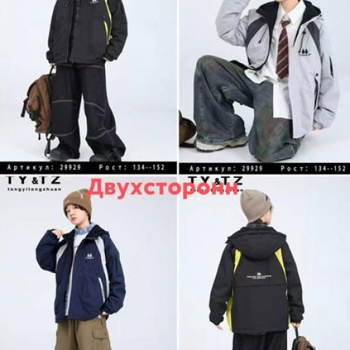 Куртка Major kids (134-152) 25929 black (деми) Major kids 25929 black