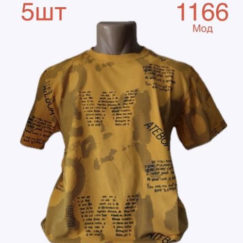 Футболка Надийка (S-2XL) 1166 yellow (лето) Надийка 1166 yellow