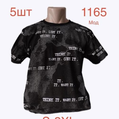 Футболка Надийка (S-2XL) 1165 black (лето) Надийка 1165 black