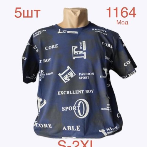 Футболка Надийка (S-2XL) 1164 blue (лето) Надийка 1164 blue