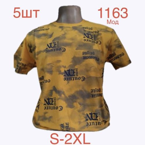 Футболка Надийка (S-2XL) 1163 yellow (лето) Надийка 1163 yellow