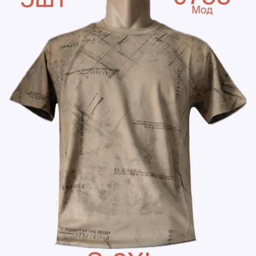 Футболка Надийка (S-2XL) 0758 beige (лето) Надийка 0758 beige