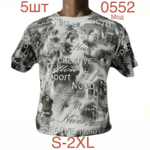 Футболка Надийка (2XL-6XL) 0552 white (лето) Надийка 0552 white