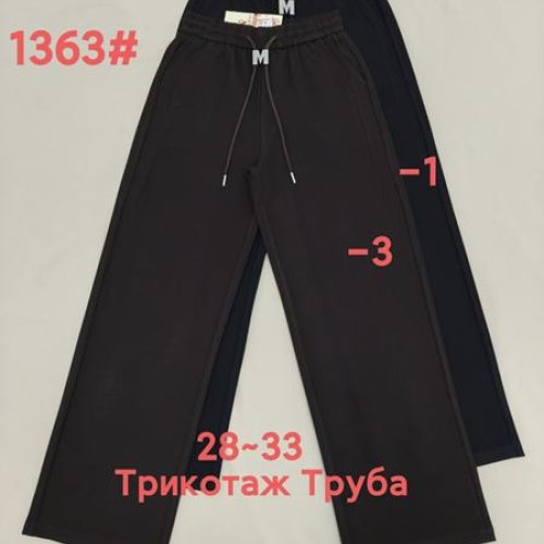 Штаны спорт Immei (28-33) 1363-1 black (деми) Immei 1363-1 black