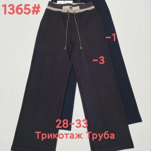 Штаны спорт Immei (28-33) 1365-1 black (деми) Immei 1365-1 black