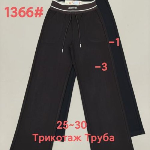 Штаны спорт Immei (25-30) 1366-1 black (деми) Immei 1366-1 black