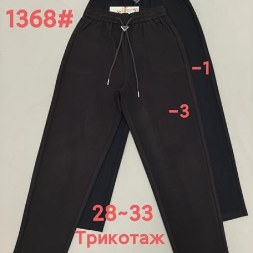 Штаны спорт Immei (28-33) 1368-3 brown (деми) Immei 1368-3 brown
