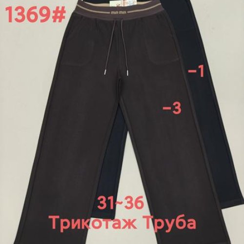 Штаны спорт Immei (31-36) 1369-3 brown (деми) Immei 1369-3 brown
