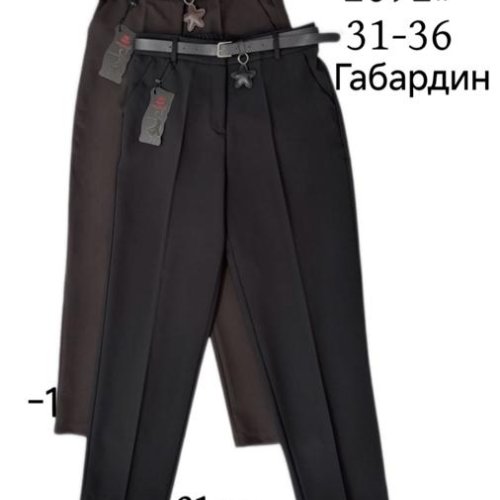 Брюки Immei (31-36) 2072-1 brown (деми) Immei 2072-1 brown