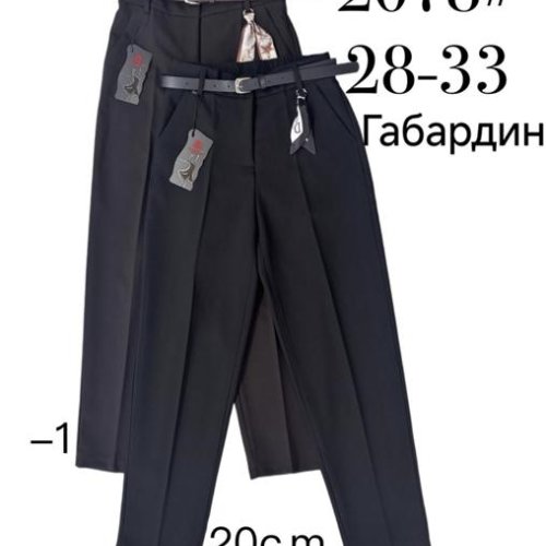 Брюки Immei (28-33) 2078 black (деми) Immei 2078 black