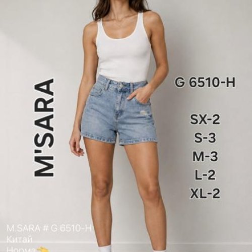 Шорты Jeans Club (XS-XL) G6510H l.blue (лето) Jeans Club G6510H l.blue