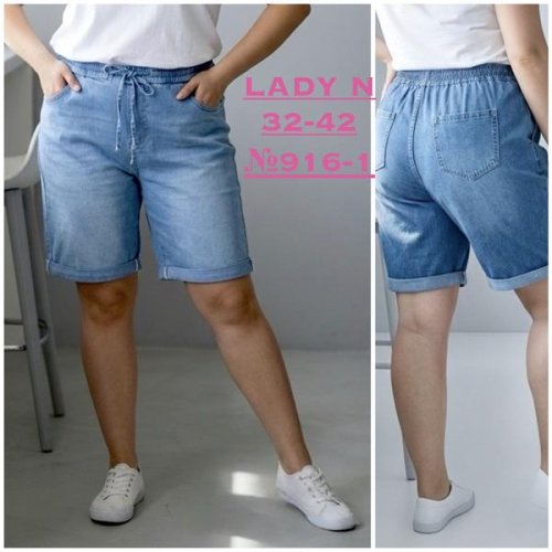 Шорты Jeans Club (32-42) 916-1 l.blue (лето) Jeans Club 916-1 l.blue