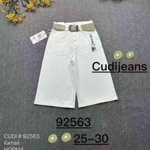 Шорты Jeans Club (25-30) 92563 white (лето) Jeans Club 92563 white