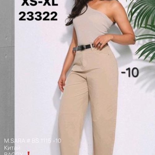 Джинсы Jeans Club (XS-XL) BS1115-10 beige (деми) Jeans Club BS1115-10 beige
