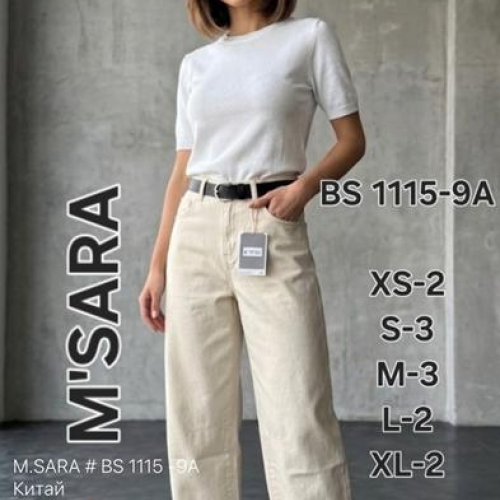 Джинсы Jeans Club (XS-XL) BS1115-9A beige (деми) Jeans Club BS1115-9A beige