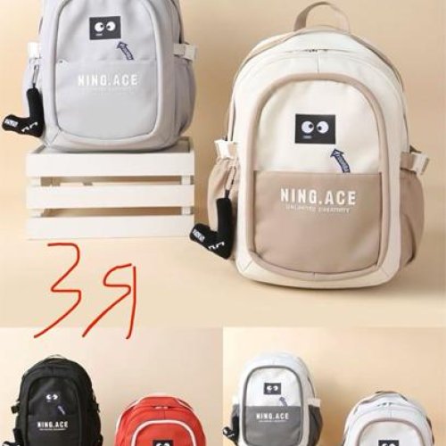 Рюкзак Candy bags (48-30-20) S354 beige (деми) Candy bags S354 beige