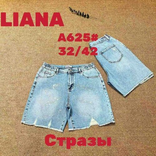 Шорты Beki (32-42) A625 l.blue (лето) Beki A625 l.blue