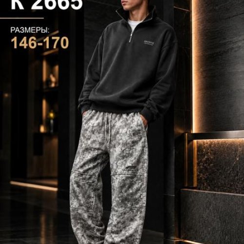Штаны спорт Major kids (146-170) K2665 l.grey (деми) Major kids K2665 l.grey
