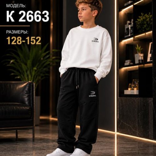 Штаны спорт Major kids (128-152) K2663 black (деми) Major kids K2663 black