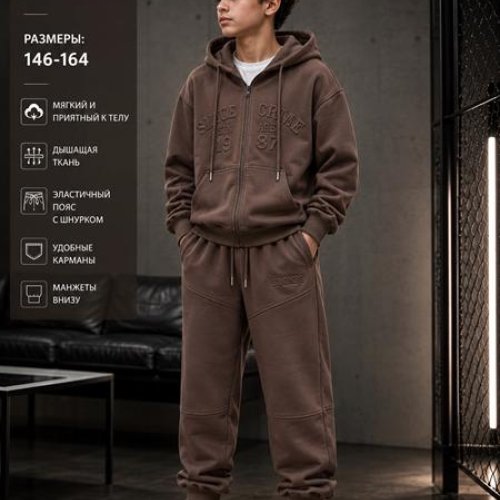 Костюм спорт Major kids (146-164) T2628 brown (деми) Major kids T2628 brown