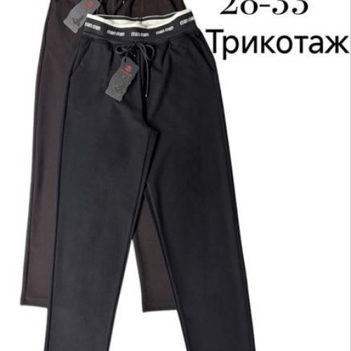 Штаны спорт Immei (28-33) 2089-2 brown (деми) Immei 2089-2 brown