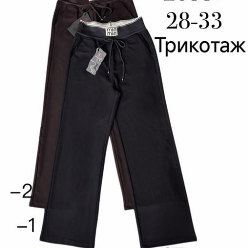 Штаны спорт Immei (28-33) 2088-2 brown (деми) Immei 2088-2 brown