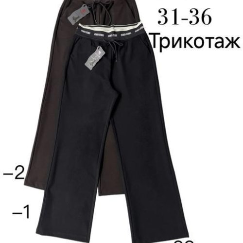 Штаны спорт Immei (31-36) 2087-1 black (деми) Immei 2087-1 black