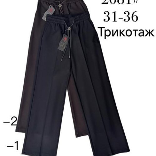 Штаны спорт Immei (31-36) 2081-1 black (деми) Immei 2081-1 black