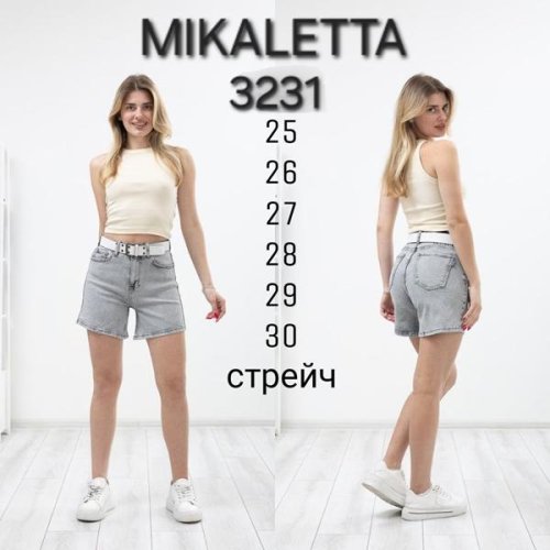 Шорты Maxim Jeans (25-30) 3231 l.grey (лето) Maxim Jeans 3231 l.grey