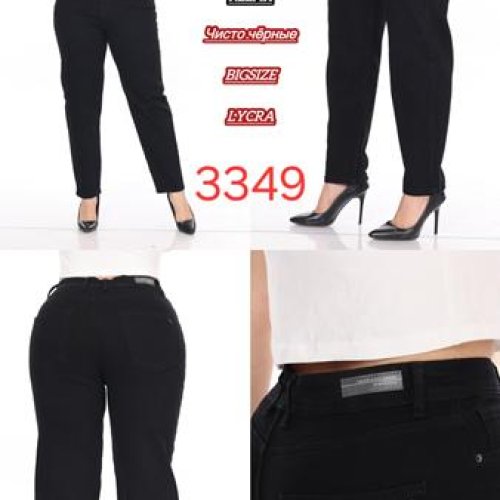 Джинсы Maxim Jeans (30-36) 3349 black (деми) Maxim Jeans 3349 black