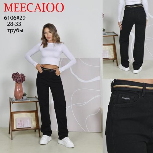 Джинсы Maxim Jeans (28-33) 6106 black (деми) Maxim Jeans 6106 black