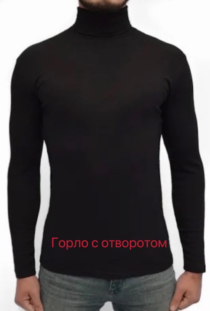 Гольф ALIA (48-58) 1851 black (зима)