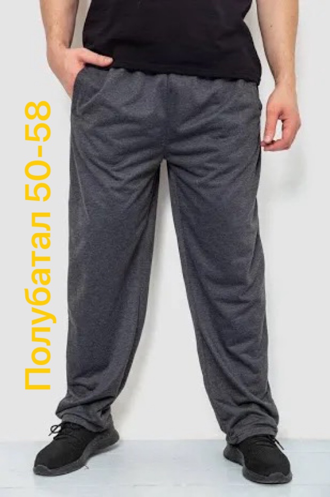 Штаны спорт ALIA (50-58) 2851 grey (деми)