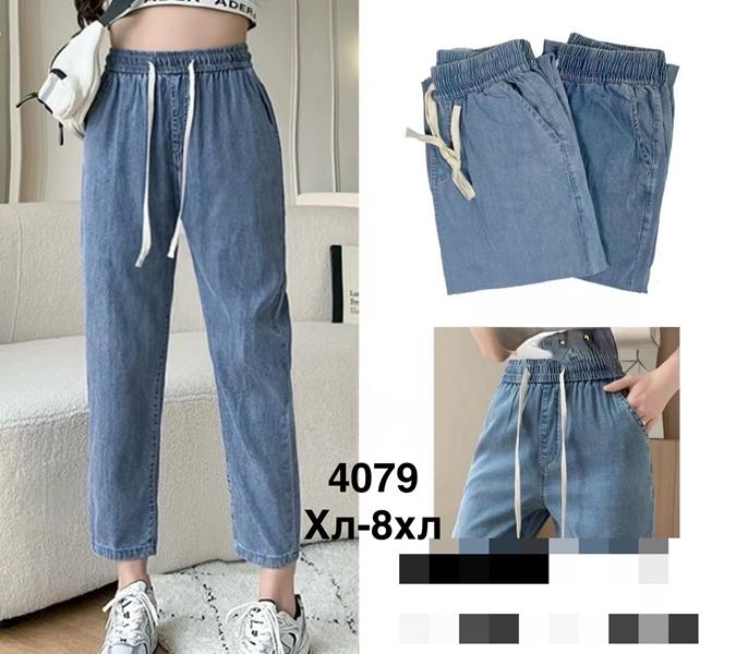 Джинсы Minh (XL-8XL) 4079 mix (лето)